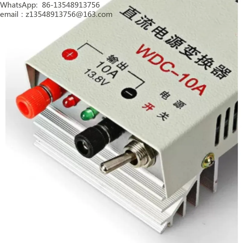 DC‑DC Power Converter WDC‑10A 24V To 13.8V Stabilizer for Marine Radio Navigation Equipment