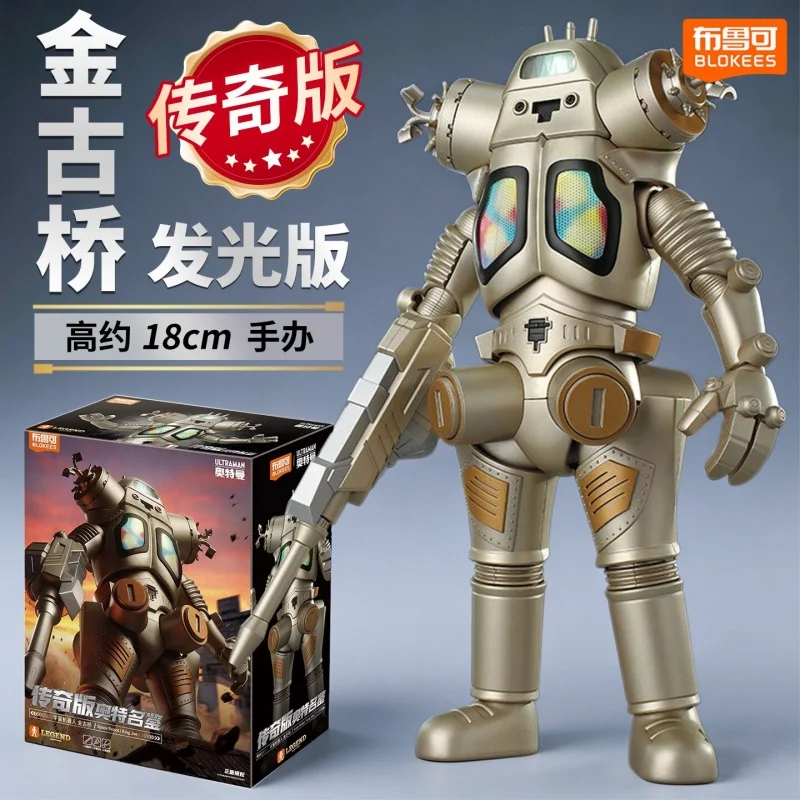 【 New Product 】 Blokees Legendary Edition Ultraman Space Robot Jinguqiao Di Yingnuo Collection Handmade Assembly Model Toy Gift