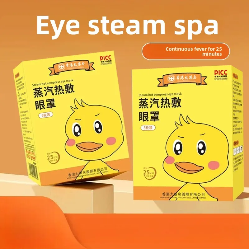 

5-шт паровая маска для глаз с утиным дизайном, самонагревающаяся маска для сна для снятия усталости глаз, теплые компрессионные пластыри для детей и взрослых