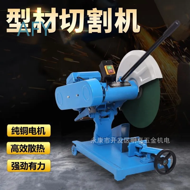 400 Type Multi-Function Profile Cutting Machine for Steel Aluminum Wood Cutting Heavy Duty 400mm Saw Machine for Metal Wood