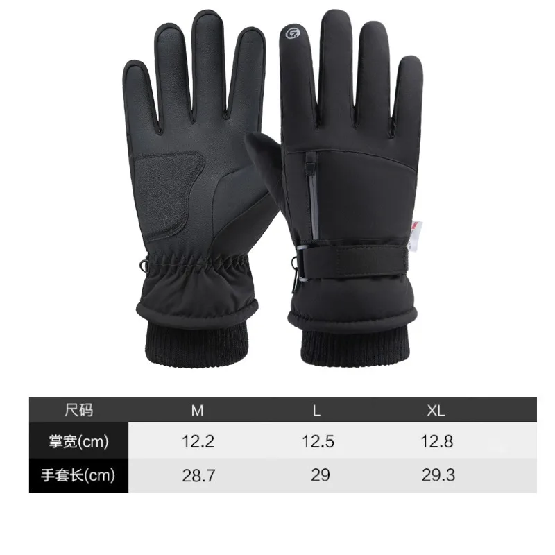 冬スキーグローブ男性女性サイクリングノンスリップタッチスクリーン防水スノーボードアクセサリー肥厚手首延長グローブ