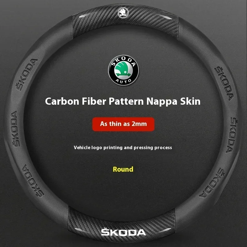 Skoda Car AntiSlip Carbon Fiber Leather Steering Wheel Cover For Skoda VRS Kodiaq Karoq Kamiq Octavia a7 Scala Superb Yeti F