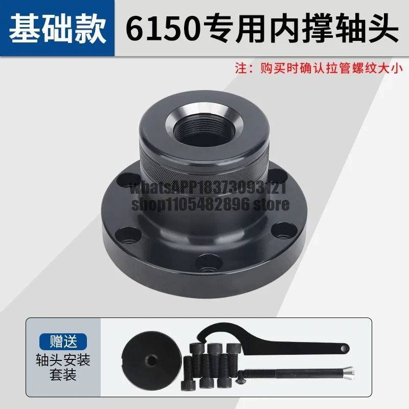 Numerical control lathe  expansion shaft head, inner support shaft head  expansion fixture inner support shaft head