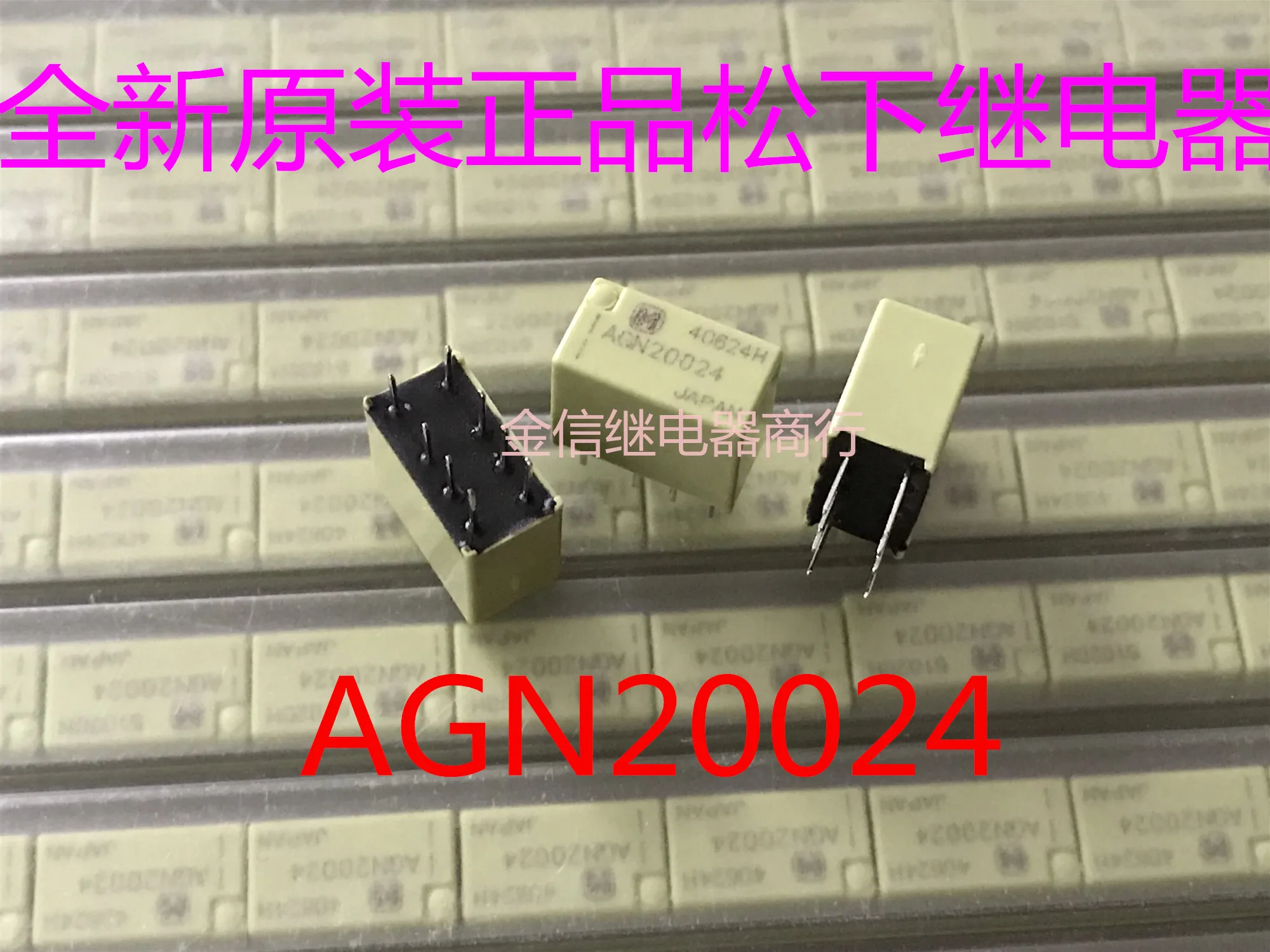 

Free shipping AGN20024 10PCS As shown