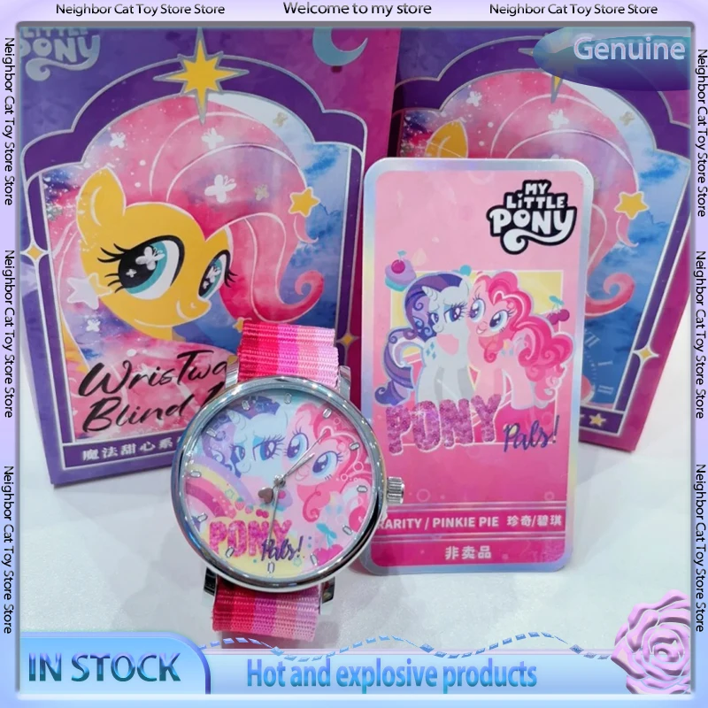 

Spot Genuine My Little Pony Magic Sweetheart Series Часы в слепой коробке Мультяшные милые часы Детское украшение Подарок на день рождения