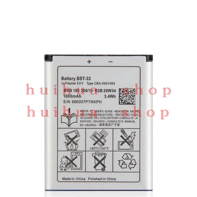 BST-33 Replacement … - image