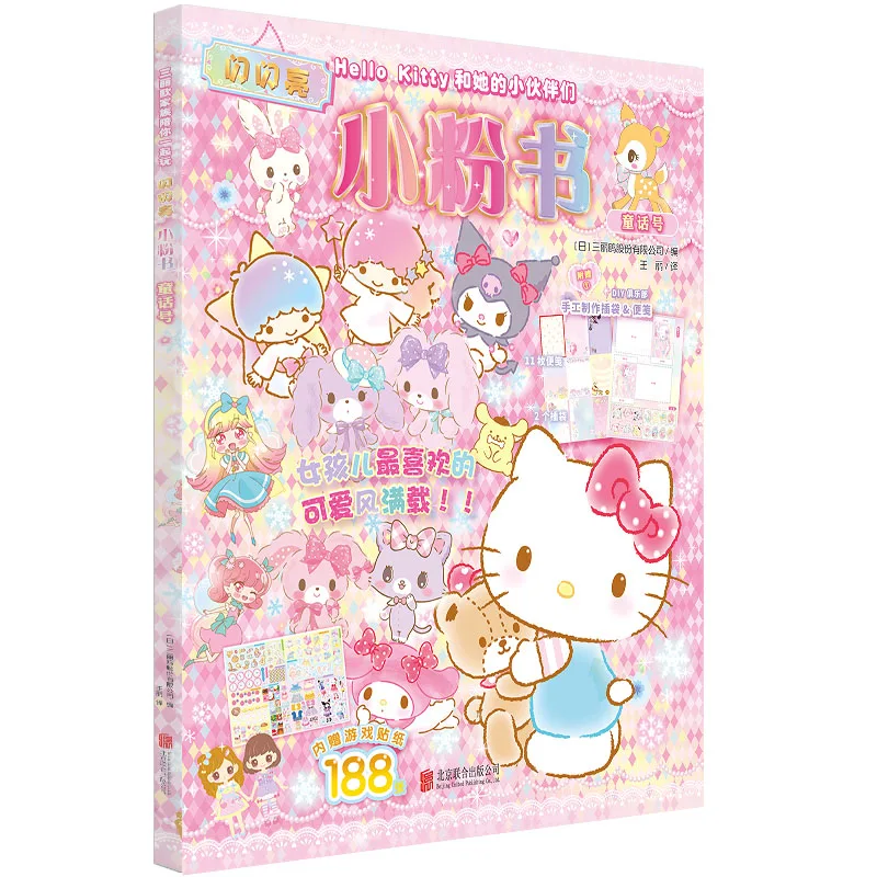 

Hello Kitty and Friends Sparkling Pink Book: Fairy Tale Edition with Glittery Covers and Magical Stories