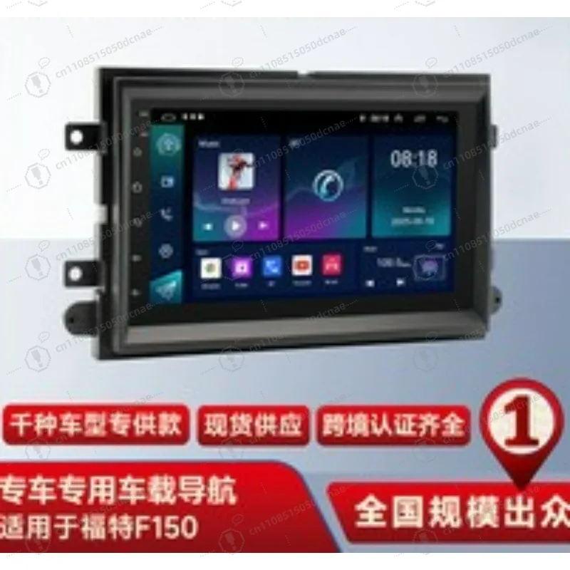 Suitable for the new car smart car Android navigator all-in-one machine