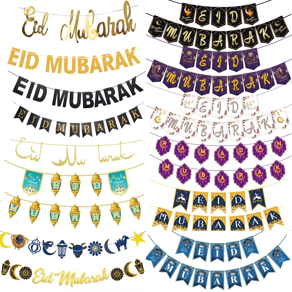 

Рамадан Мубарак баннер овсянка гирлянда Ид Мубарак фонарь лунный замок знак фестиваль праздник настенные украшения для вечеринок
