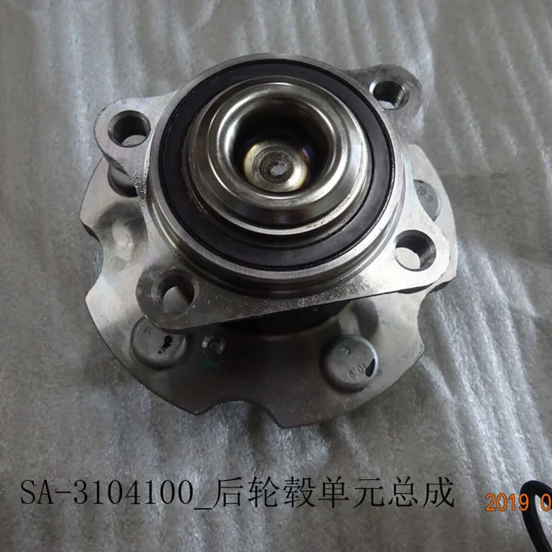 

Rear Wheel Hub Assembly for BYD SONG PRO, SA-3104100