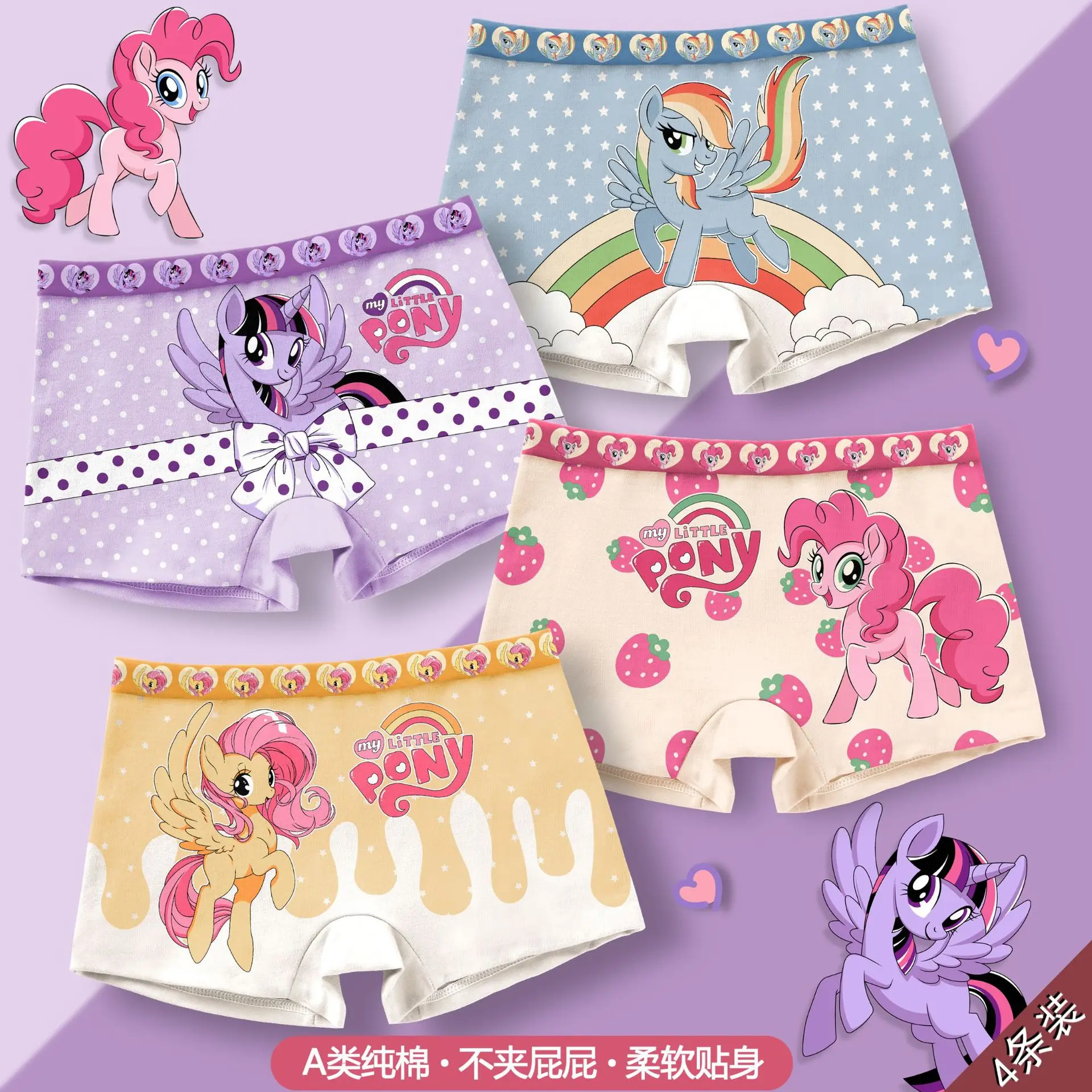 

4pcs Miniso for My Little Pony Girls Panties Cotton Flat Four Corner Shorts Class A girls Soft Skin-Friendly Kids for Gifts