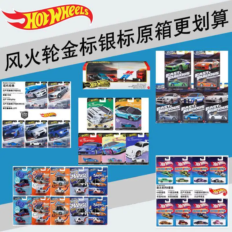 Hot Wheels Fast & Furious Silver Series HNR88, Auto de Aleación Fundida a Presión, Vehículo de Carreras Coleccionable para Entusiastas de la Cultura Automotriz