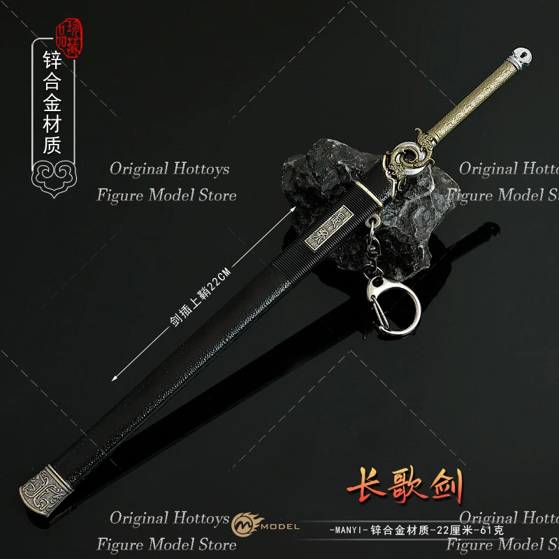In Voorraad 2 Stijl 1/6 Schaal Mannelijke Soldaat Scène Accessoires Koud Wapen Oude Legering Zwaard Fit 12 inch Action Figure pop