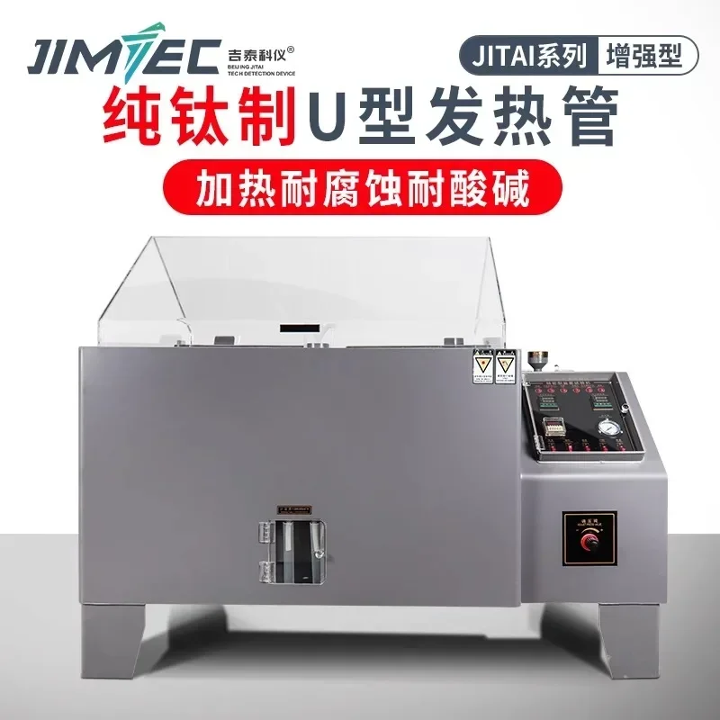 Salt Spray Testing Machine 60/90/120 Salt Spray Test Chamber Oxidation Salt Spray Chamber Corrosion Chamber Aging Tester