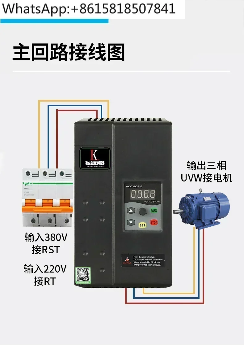 Three-phase 380V frequency converter 11-15-22-30-37-110KW220V fan water pump motor heavy-duty speed controller