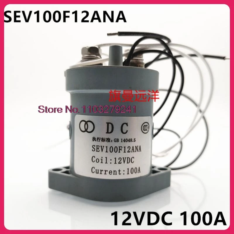 

SEV100F12ANA 12VDC 100A