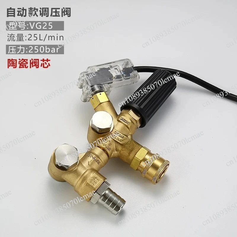 Pressure Washer Adjustable Pressure Regulator High Water Pump Unloader Bypass Regulating