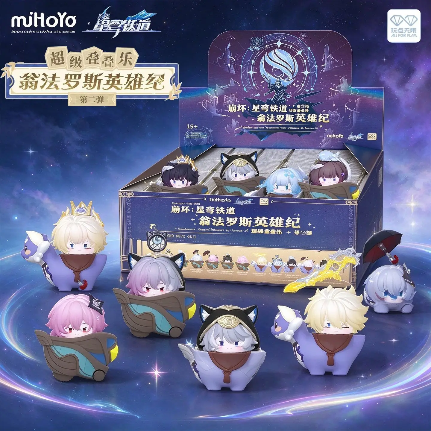 Official Vol.2 Mihoyo Honkai: Star Rail Amphoreus’ Saga of Heroes Super Stacking Toy Blind Box Anime Collectible Model Toy Gift