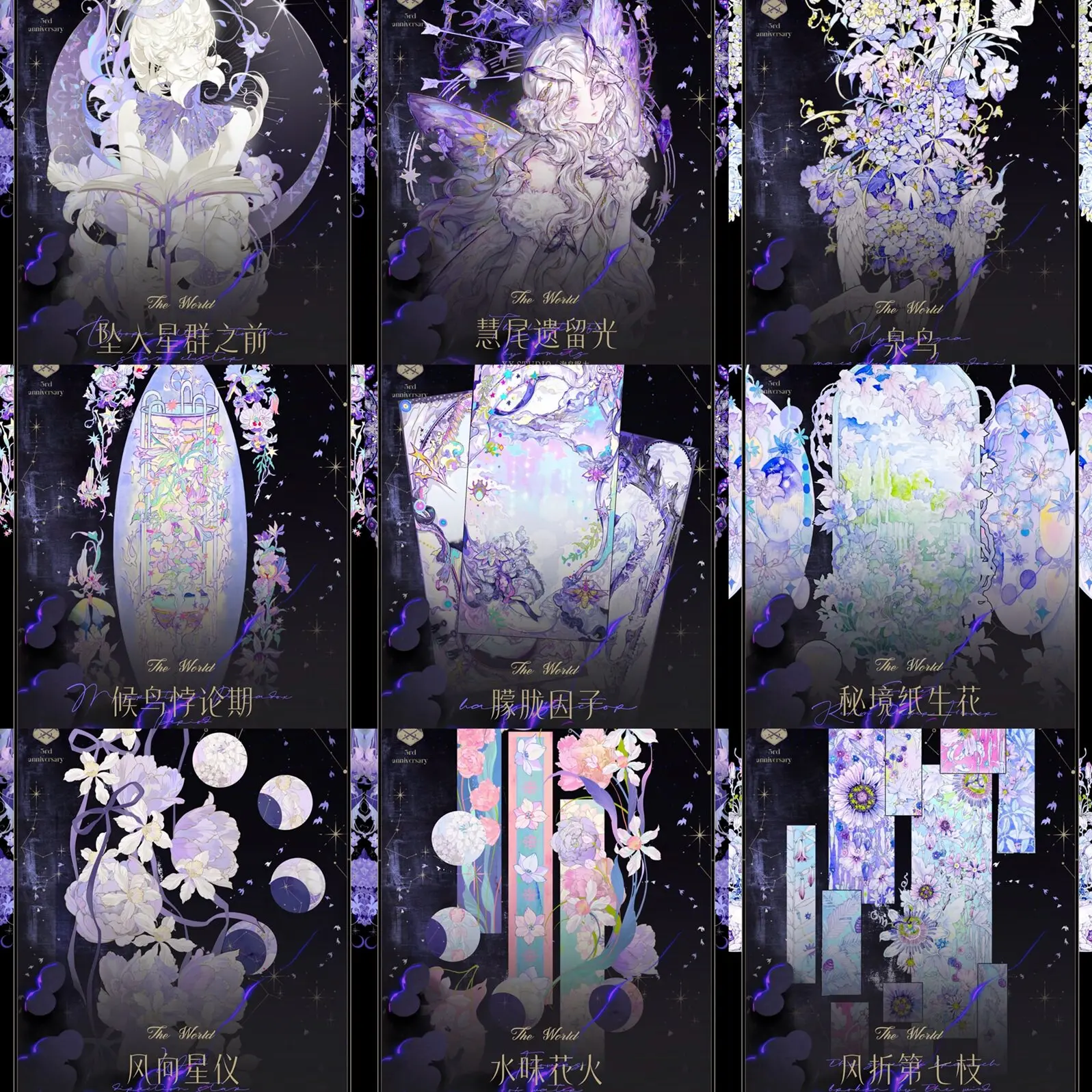 1 Loop Pet Washi Tape Character Before Falling into Stars Comet Legacy Light Migratory Bird Paradox Spring Bird for Scrapbooking
