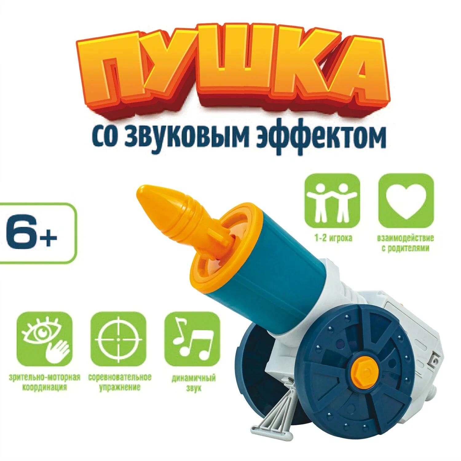 

Mortar Toy Cannon Car Can Launch Missiles Military Tank Model Cool Light Cannon Toy For Birthday Holiday Gifts For Boys & Girls