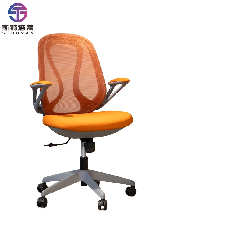 

Modern Mesh Ergonomic Office Chair Solid Wood Boss Style Swivel Chair With Adjustable Height for Conference Room Staff
