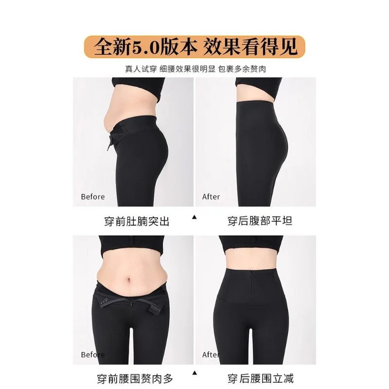 Pantaloni Shark Abbigliamento esterno da donna Primavera Nuovi leggings a vita alta con controllo della pancia per migliorare i glutei Mostra elastico dimagrante