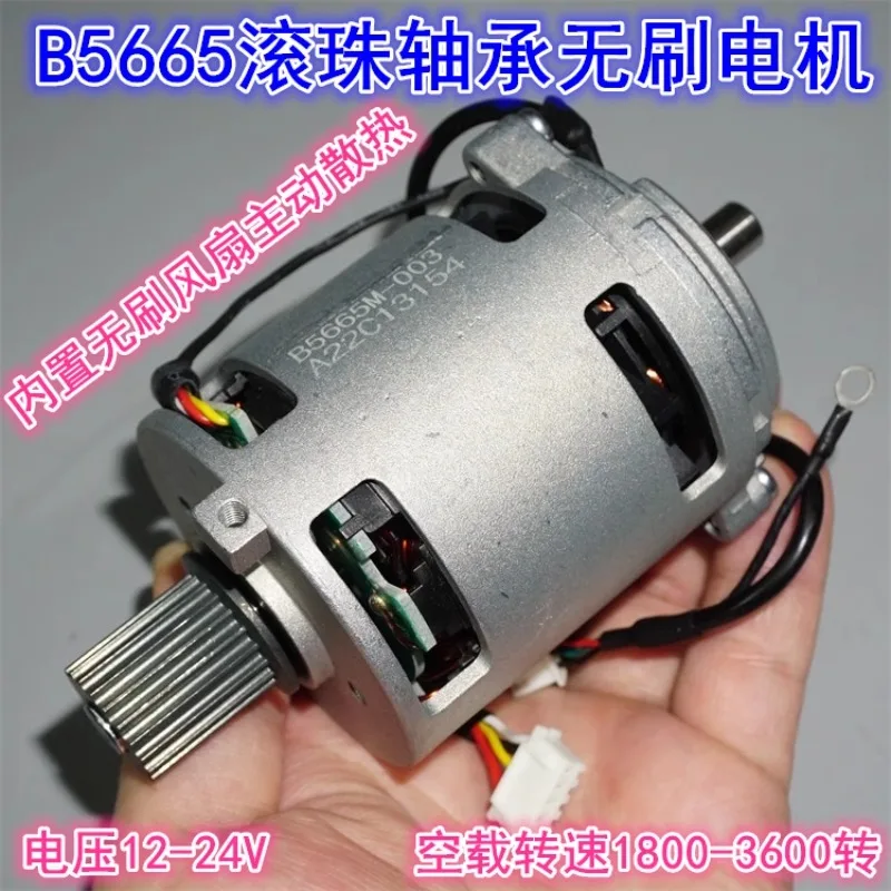 BB B5665 internal rotor brushless motor 12-24V low-speed high torque 57mm brushless motor active cooling fan