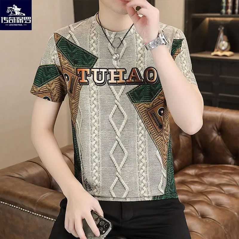 

Мужская футболка с короткими рукавами, летняя дышащая новая модная футболка с короткими рукавами и принтом