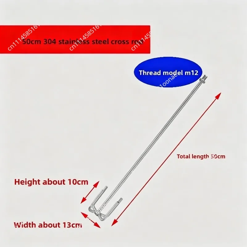 M14 M12 industrial-grade stirrer dedicated stirring rod, 304 stainless steel dusting stirring rod