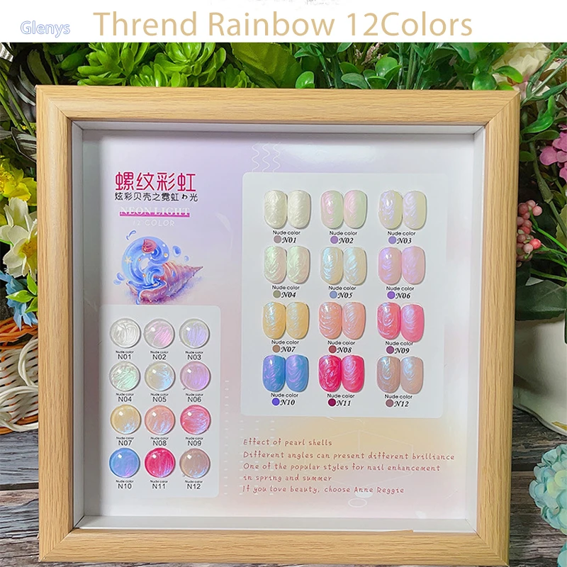 Glenys Pearl Rainbow Thread Glue 2024 New 12 Color Aurora Fritillaria Fine Shining Shell Pearl Thread Nail Oil Glue Set