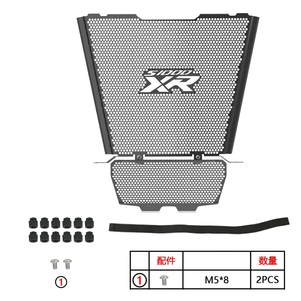 For BMW S1000XR S 1000 XR TE 2020-2021-2022-2023 Motorcycle Accessories Radiator & Oil Cooler Guard Sets Grille Cover Protection