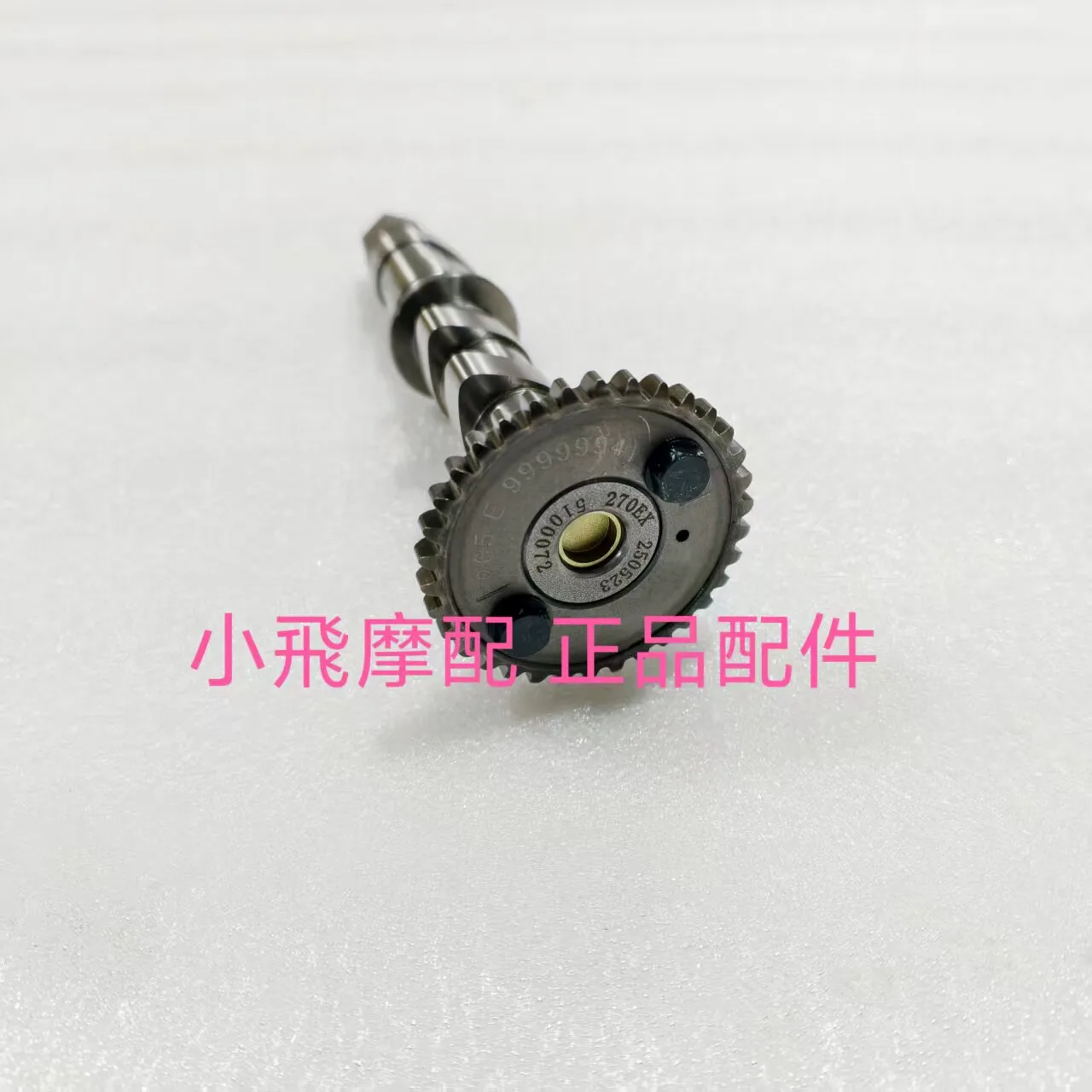 For Qjmotor Srk 550 Accessories Qj Motor Srk550 Intake Exhaust Camshaft Timing Gear