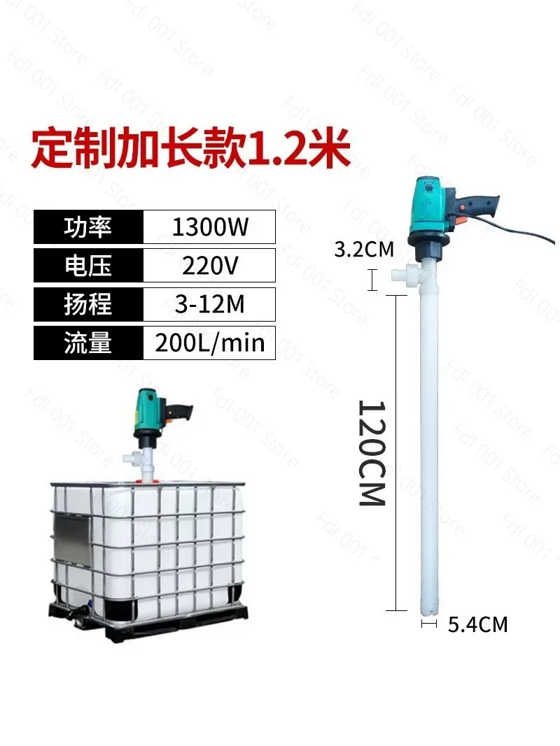 Portable electric oil pump High power 220v chemical liquid pump Universal anti-corrosion and acid and alkali resistant barrel