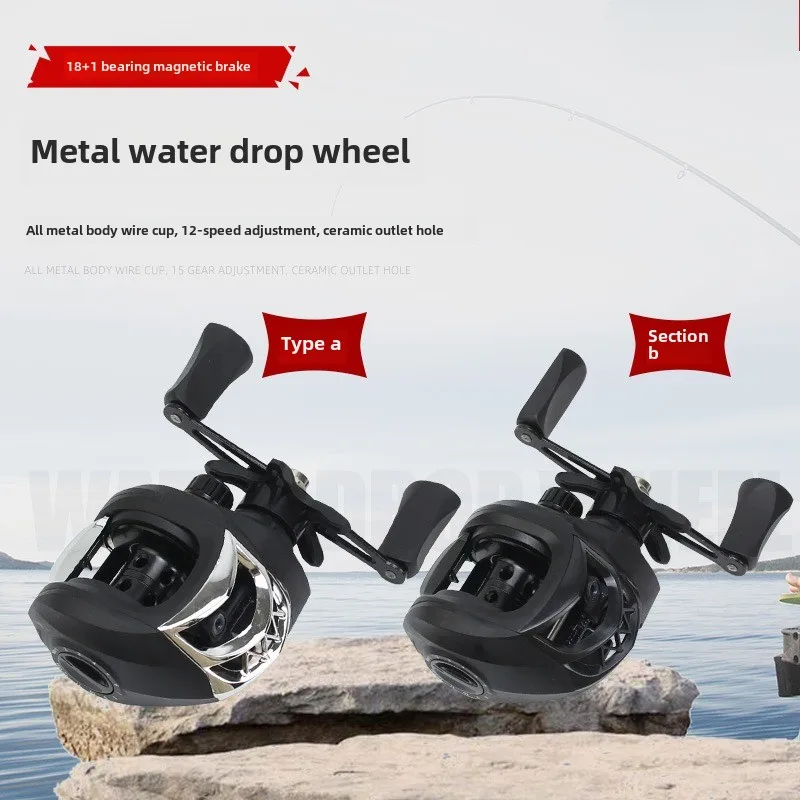

All metal black and white water drop wheel bridge raft fishing wheel road Asian fishing wheel anti-explosion line