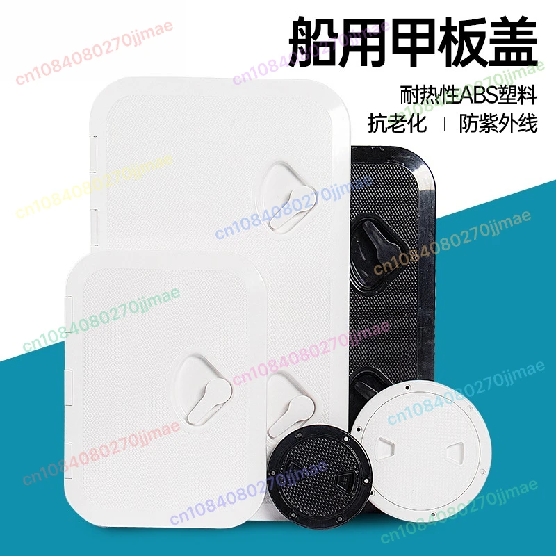 

Крышка палубы Квадратный люк с круглым отверстием для рук Аксессуары из АБС-пластика Крышка для каспорта яхты