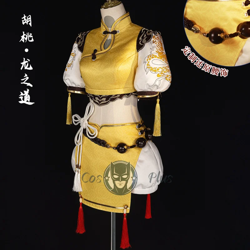 Naraka: Bladepoint Hu Tao's "Dragon Path: Pure Essence" Role-playing Qipao: Ancient - Style Game and Anime Cosplay Costume