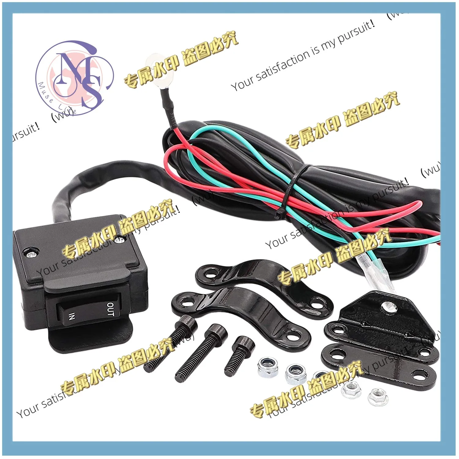 2pcs 12V ATV Winch Rocker Switch with Handlebar Control Line Kit for