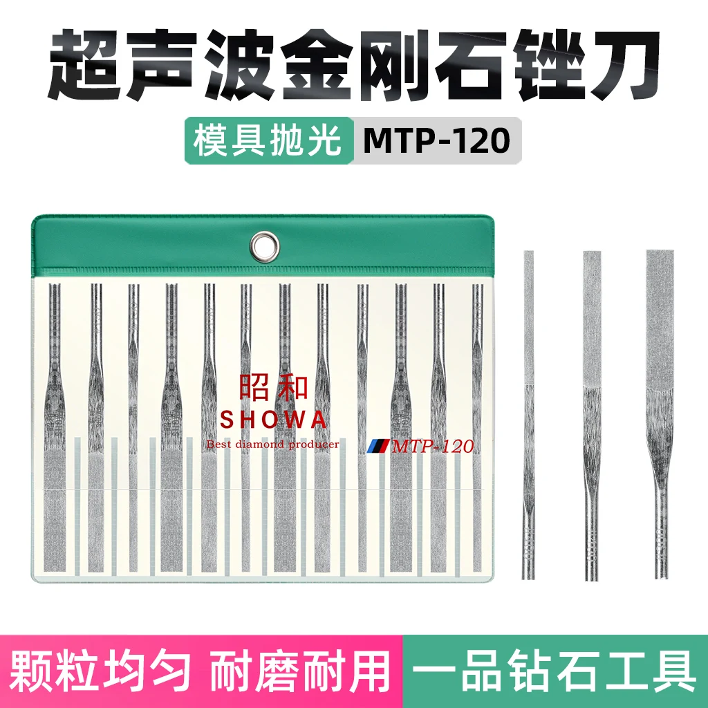 10 Pcs 200# 400# 600# Diamond Hand Assorted Files Set For Grinding And Finishing Mold PTF-10 DIY Trimming Tools MTP-120