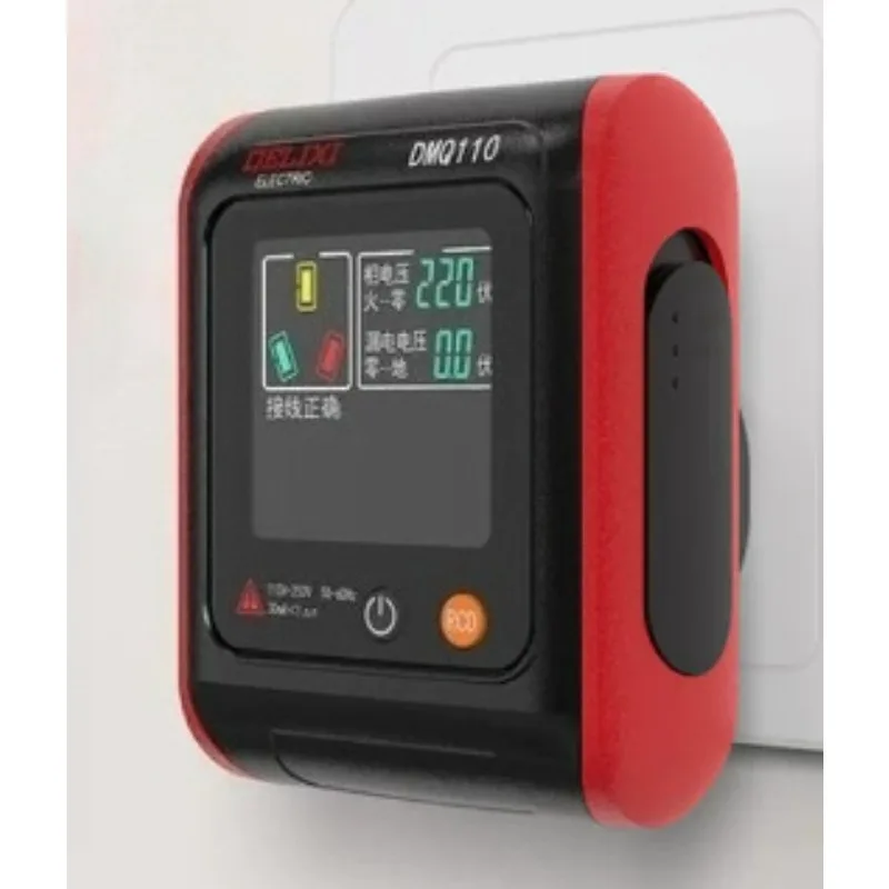 West socket detector intelligent digital display power supply electroscope zero live wire electricity detector