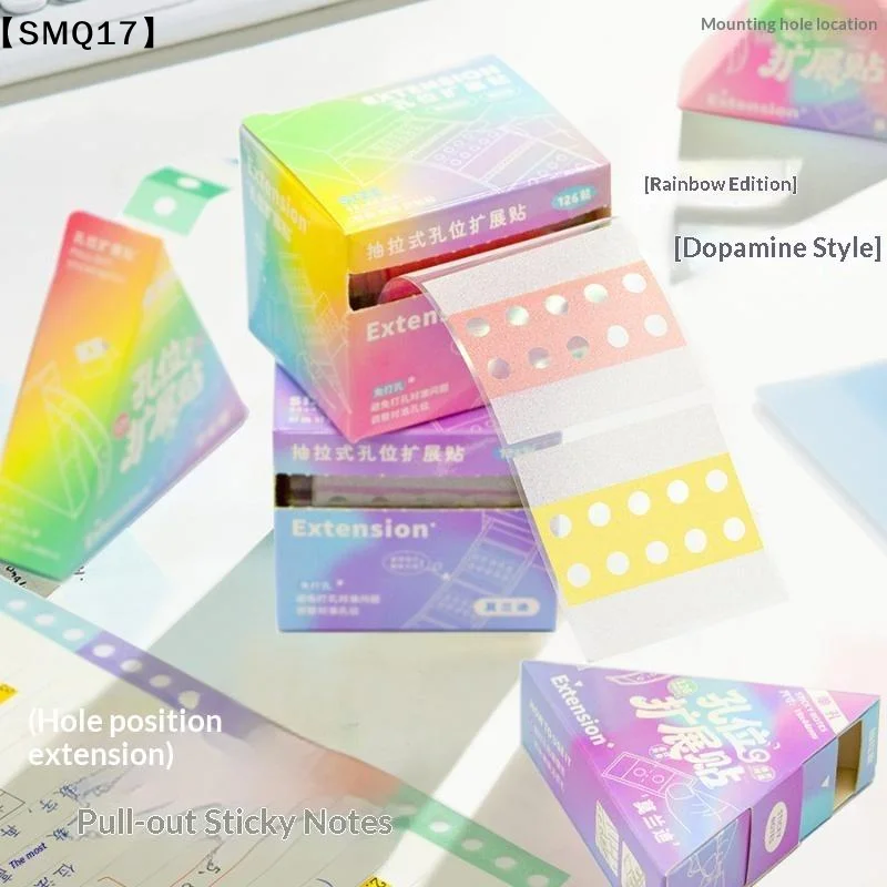 Pearl Loose Leaf Hole Expansion Sticker With Hole Sticker Convenient Sticker For Incorrect Questions【SMQ】