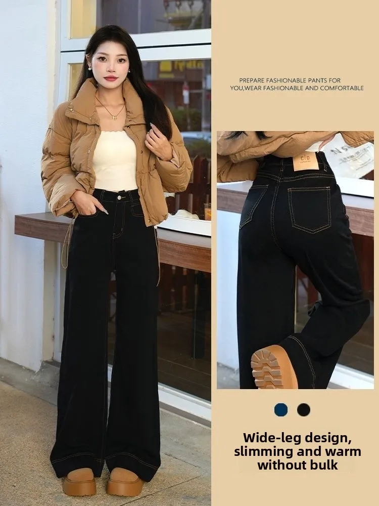 

Расклешенные джинсы с высокой талией, женские свободные брюки прямого кроя, осенняя повседневная одежда, удобные дышащие мягкие джинсовые джинсы