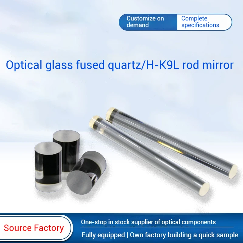 

UV quartz JGS1 rod lens, light guide rod, diameter 6mm, length 8mm, side/end face polished