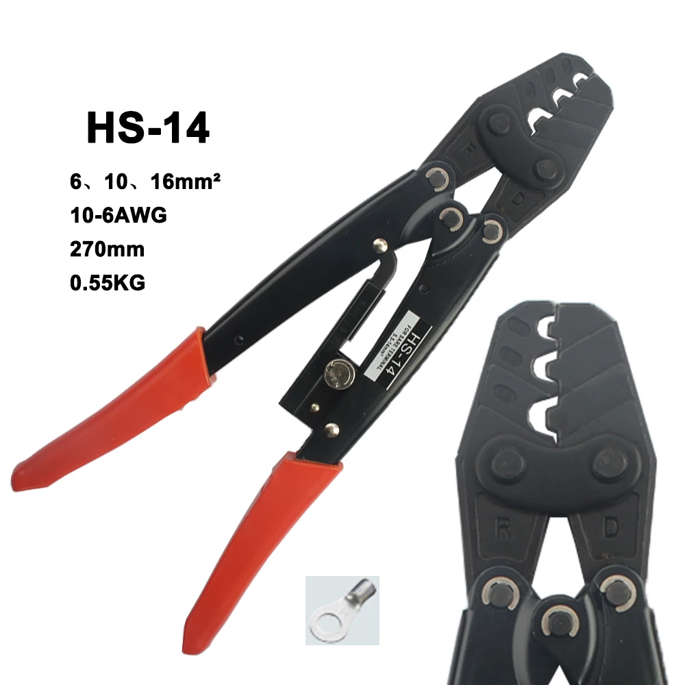 1PC HD-6 HX-16 HS-6M HS-22 HS-8 HS-14 HS-16 1.25-16mm2 Crimping Tool Pliers For Non-insulated Terminal  Electrical Hand Tools