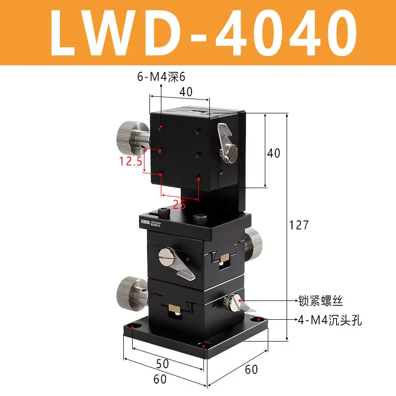 Variant: LWD4040