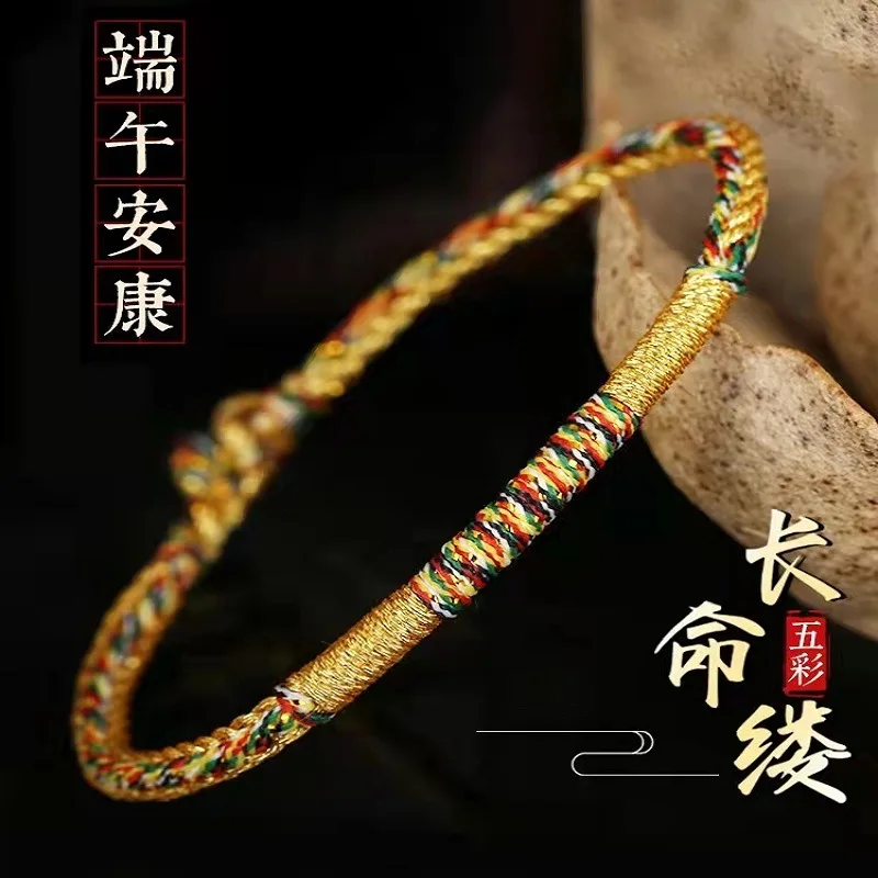 

2025 оригинальный новый стиль фестиваль лодки-дракона красочный браслет из веревки ручной работы детские этнические украшения фестиваль подарок для друзей