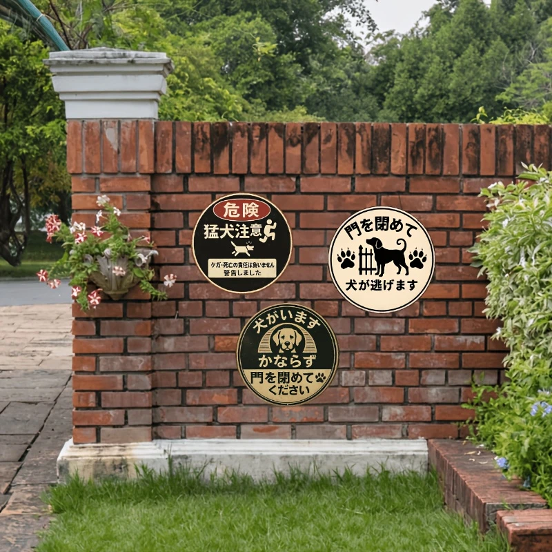 3Pcs Retro Japanese Guard Dog Warning Circular Metal Tin Sign Close Gate Reminder Distressed Iron Plaque Farm Backyard Decor