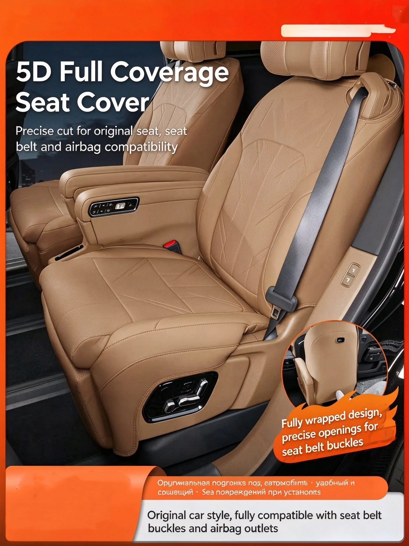 For ZEEKR 9X Full-coverage seat cover set – 6-seater version (14-piece set)