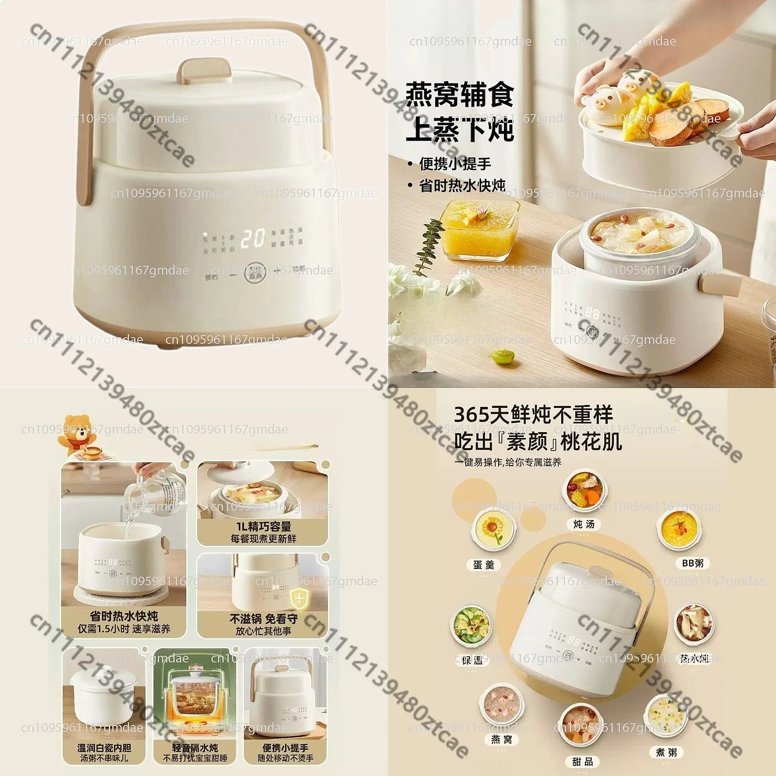 

Electric Stew Cup Multifunctional Mini Pot for Bird's Nest Food Supplements with Timer