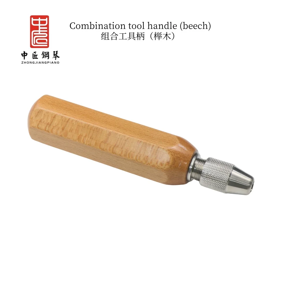 High quality Zhong jiang piano tuning tool multifunctional combination tool handle used with action refurbishment tool