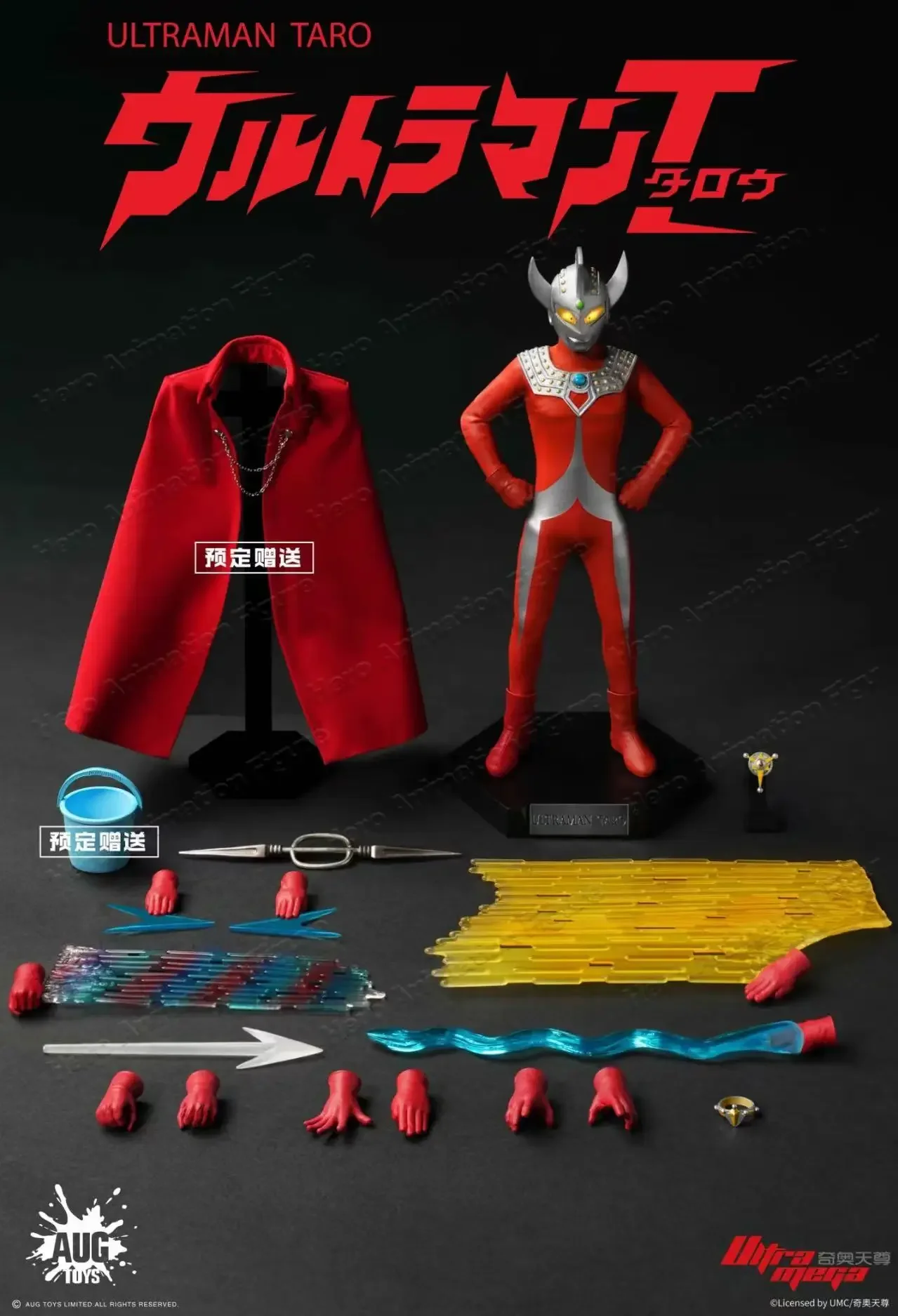 Pre-sale AUGTOYS 1/12 Genuinely Authorized 6-inch F6001 Ultraman Taro Cloth Doll Toy Gift Collection Limited Edition